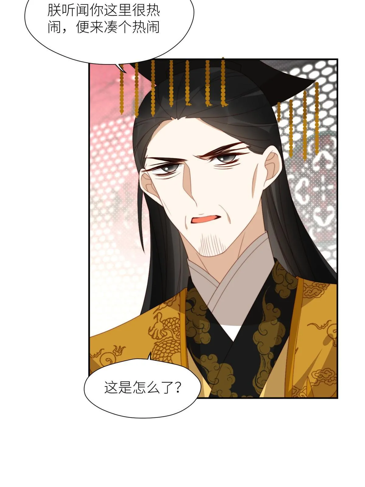 95  花卿卿的怀疑21