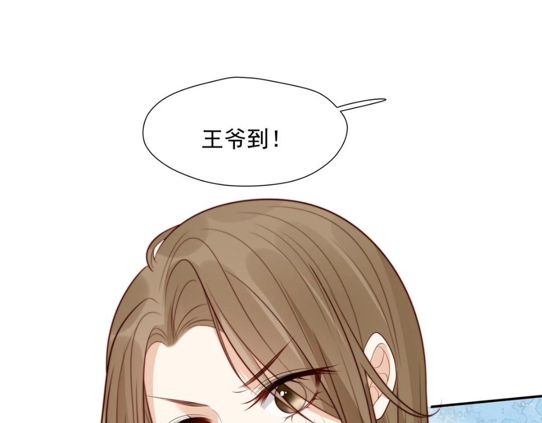 31 过去吃瓜？69