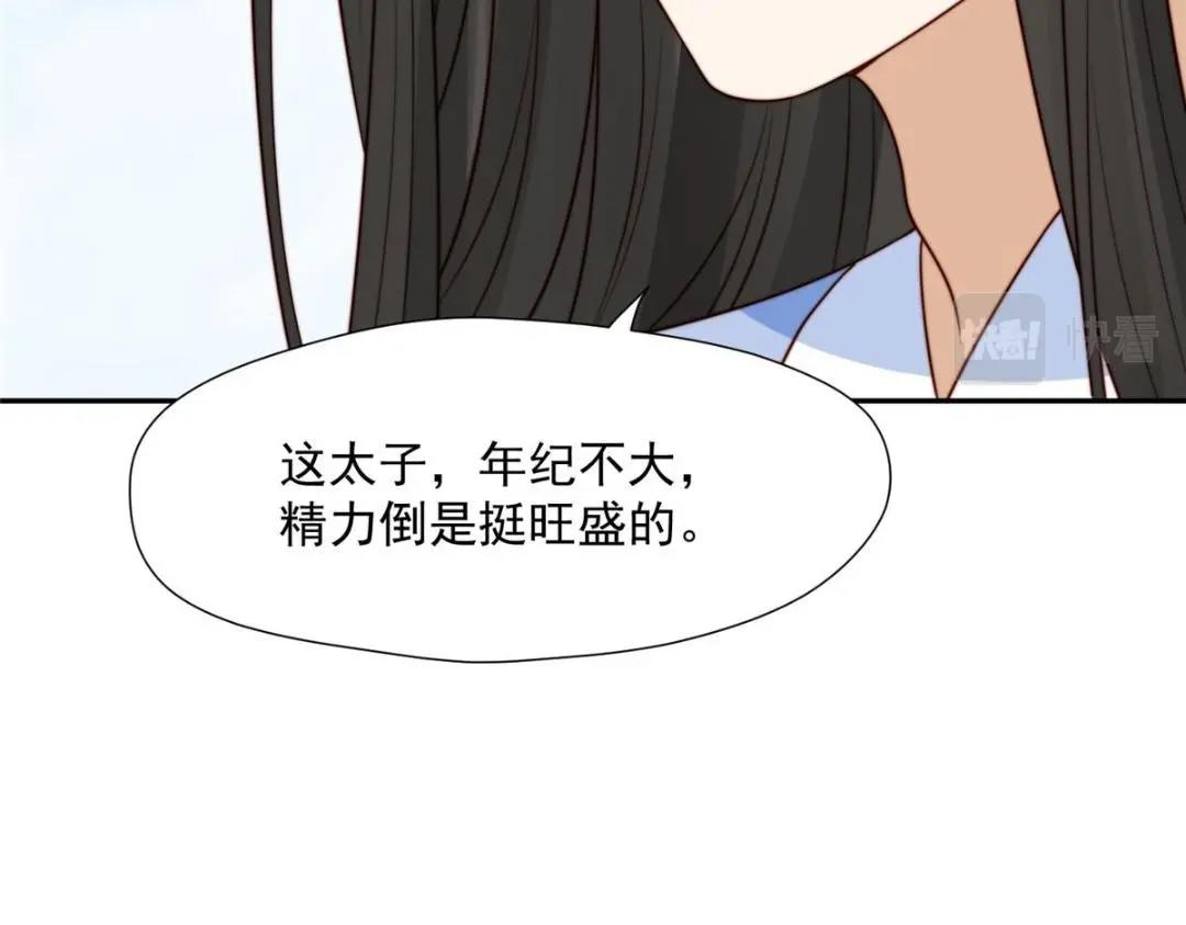 37  又来？！60