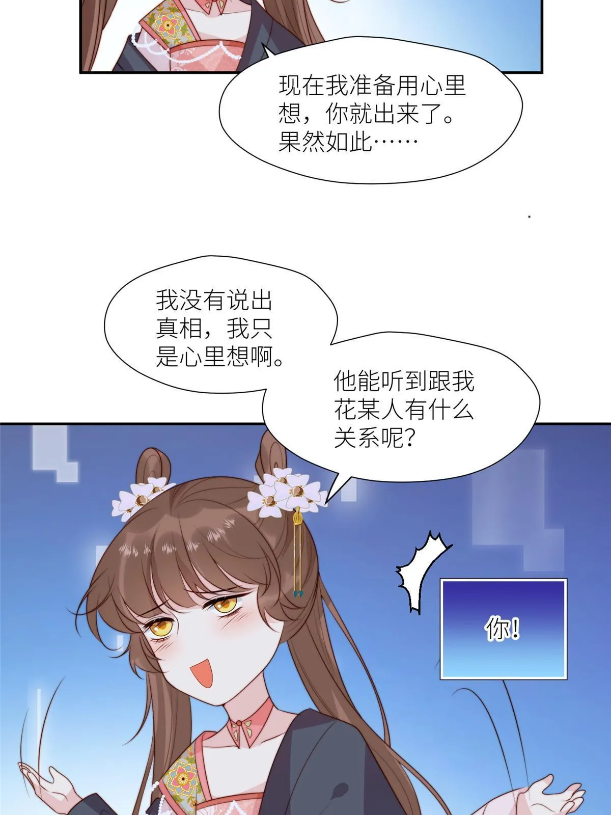97  唯你一人8