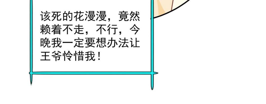 32 娶你图啥？25