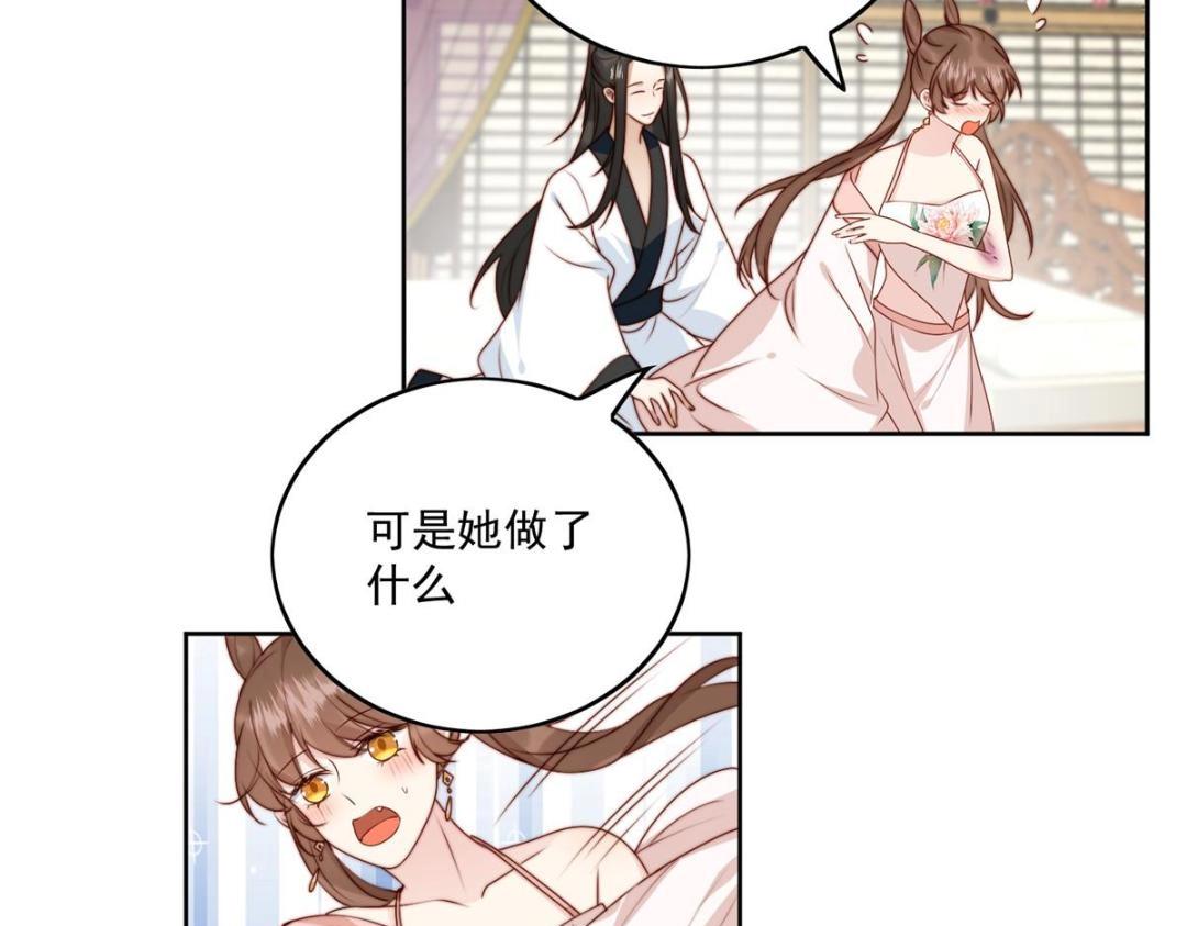 35 给我上药？23