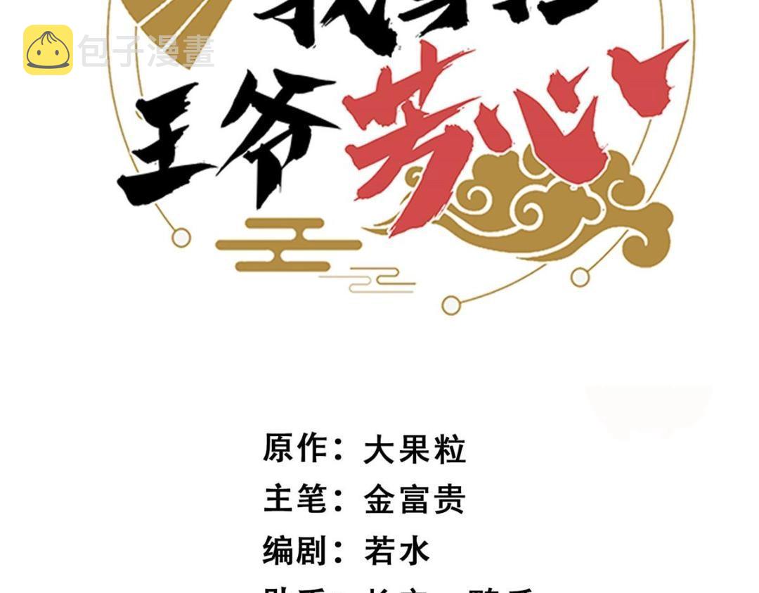 44 任务完成2