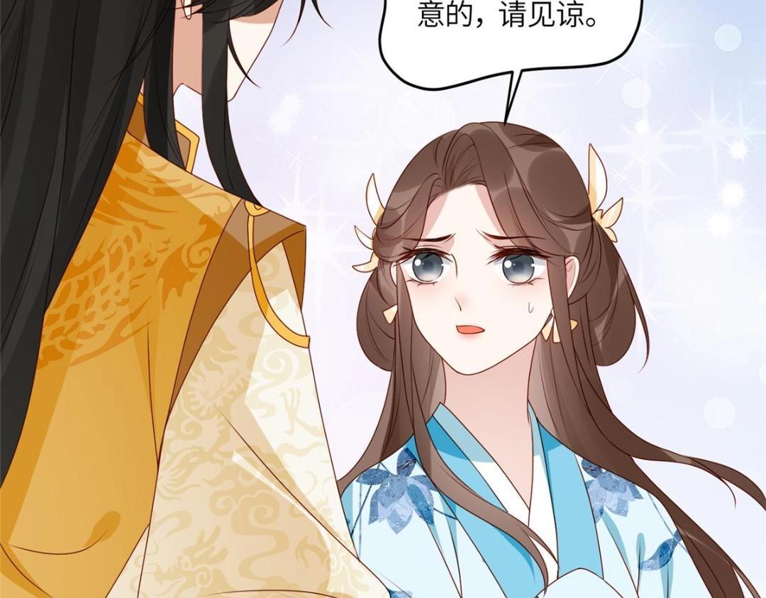 21 对战渣男79