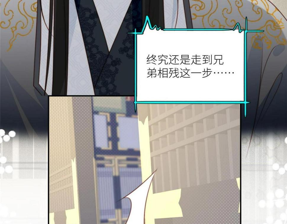 90 兄弟相残52