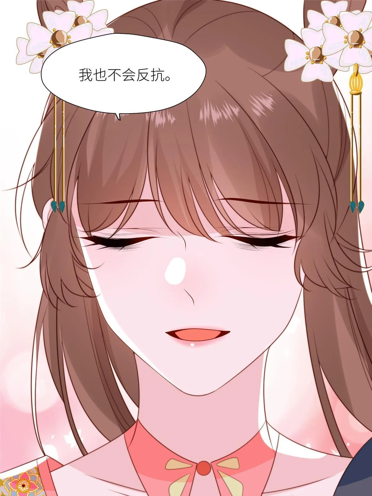 97  唯你一人18