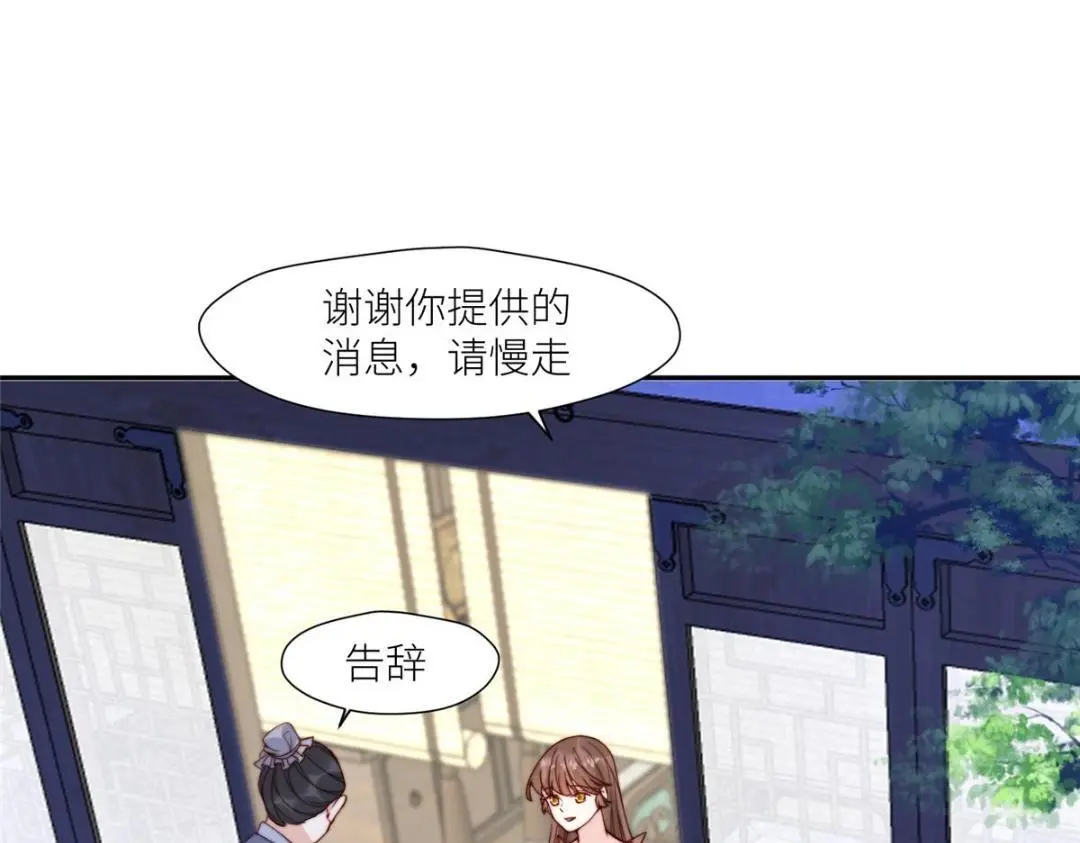 67 私吞赈灾银43