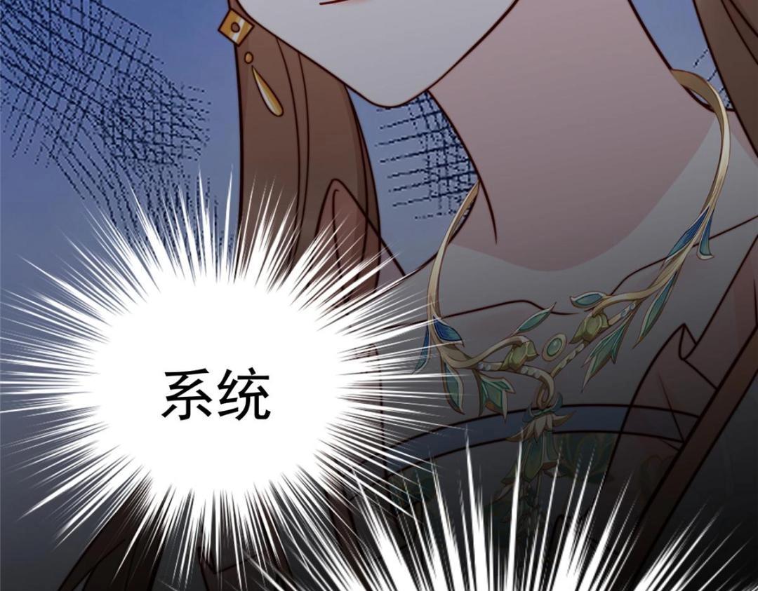 43 后宫争斗103