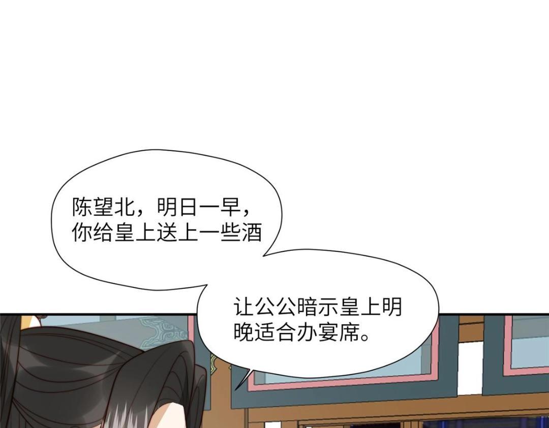 54 查出真凶！28