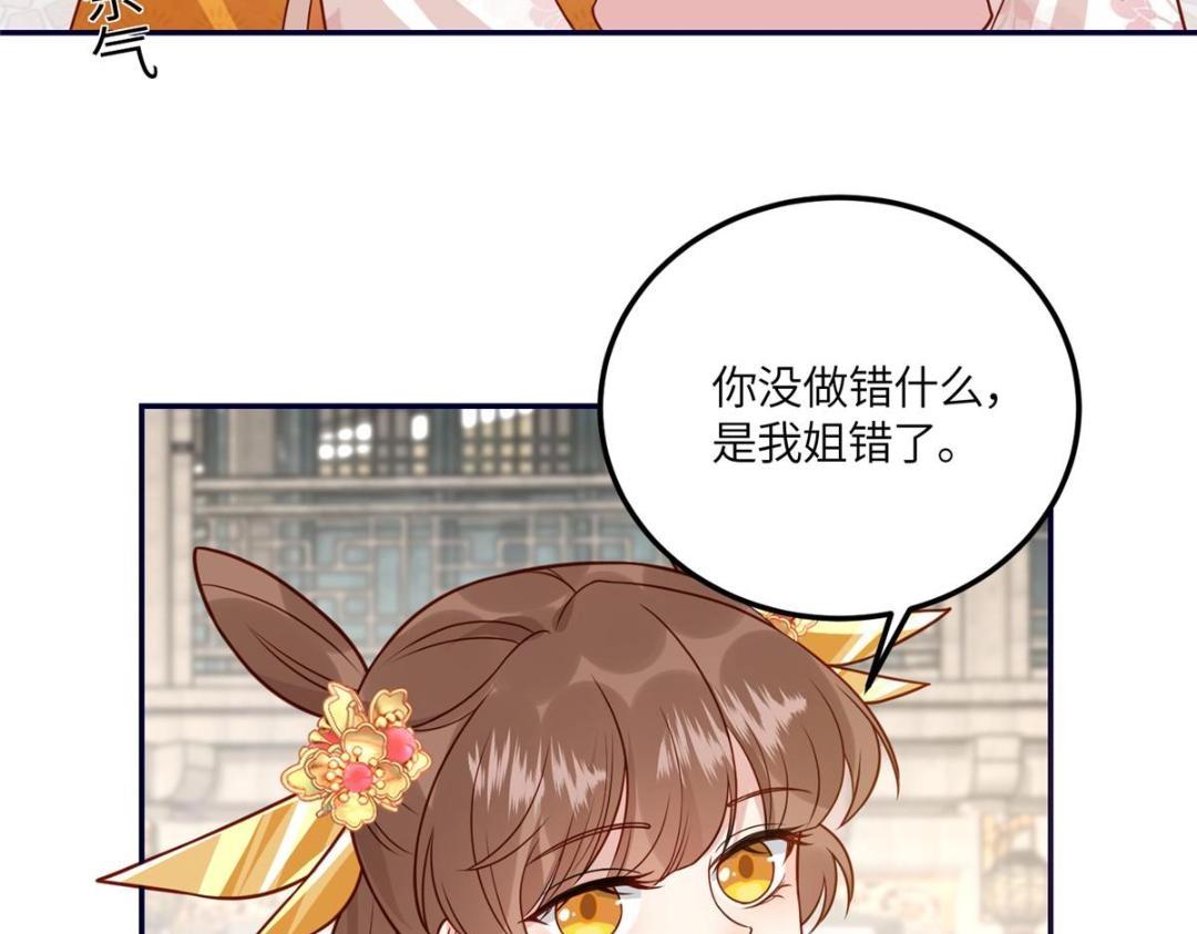 22 姐姐威武37