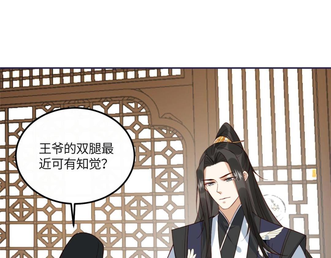 17 身残志坚？33