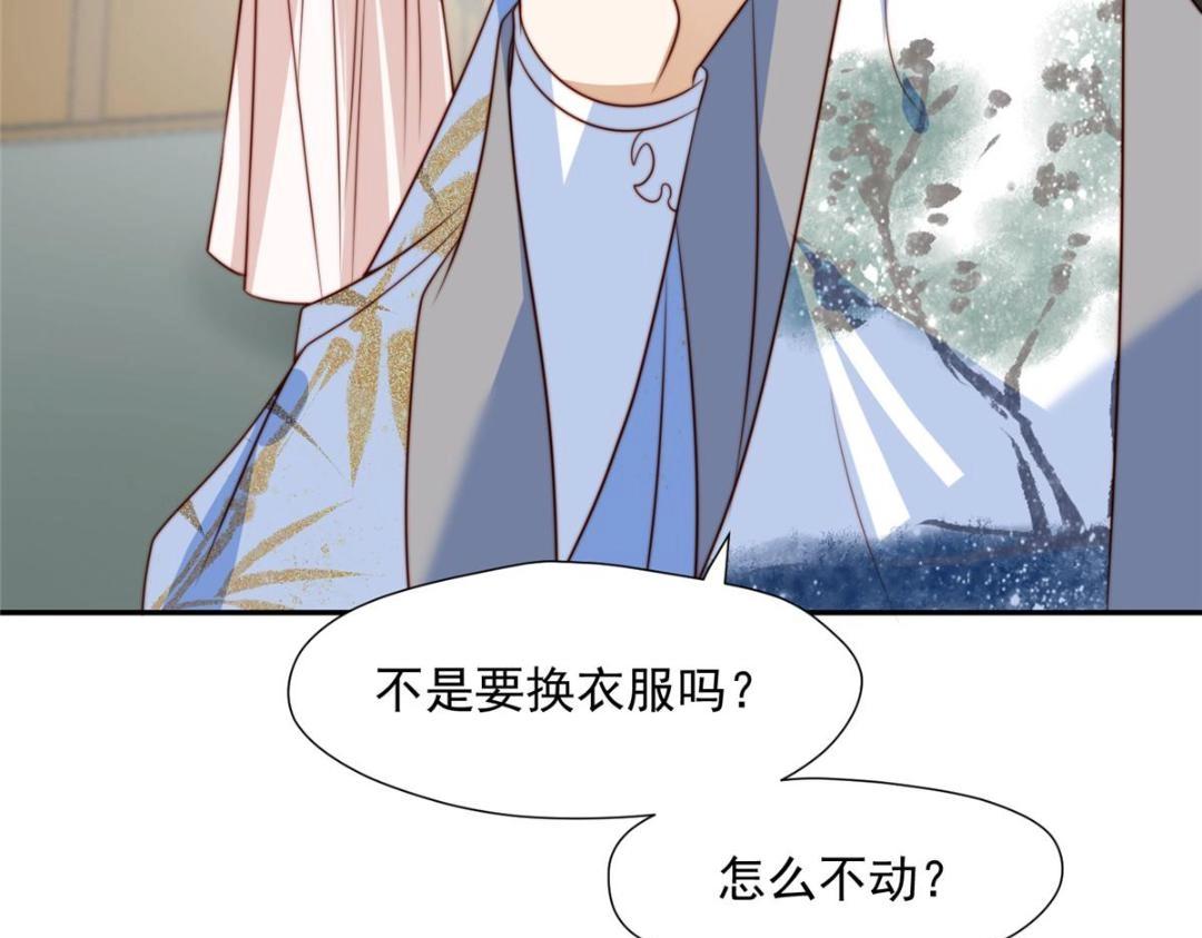38 换衣服69