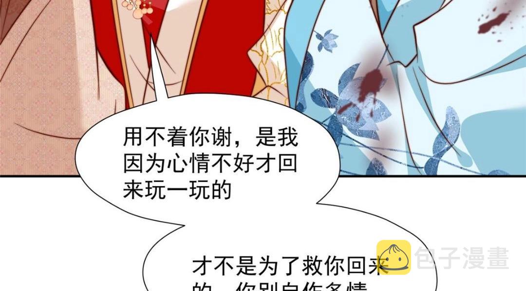 30 逃婚58