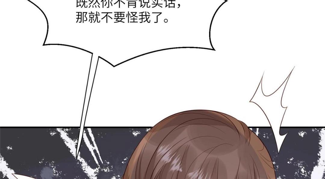 58 当人质24