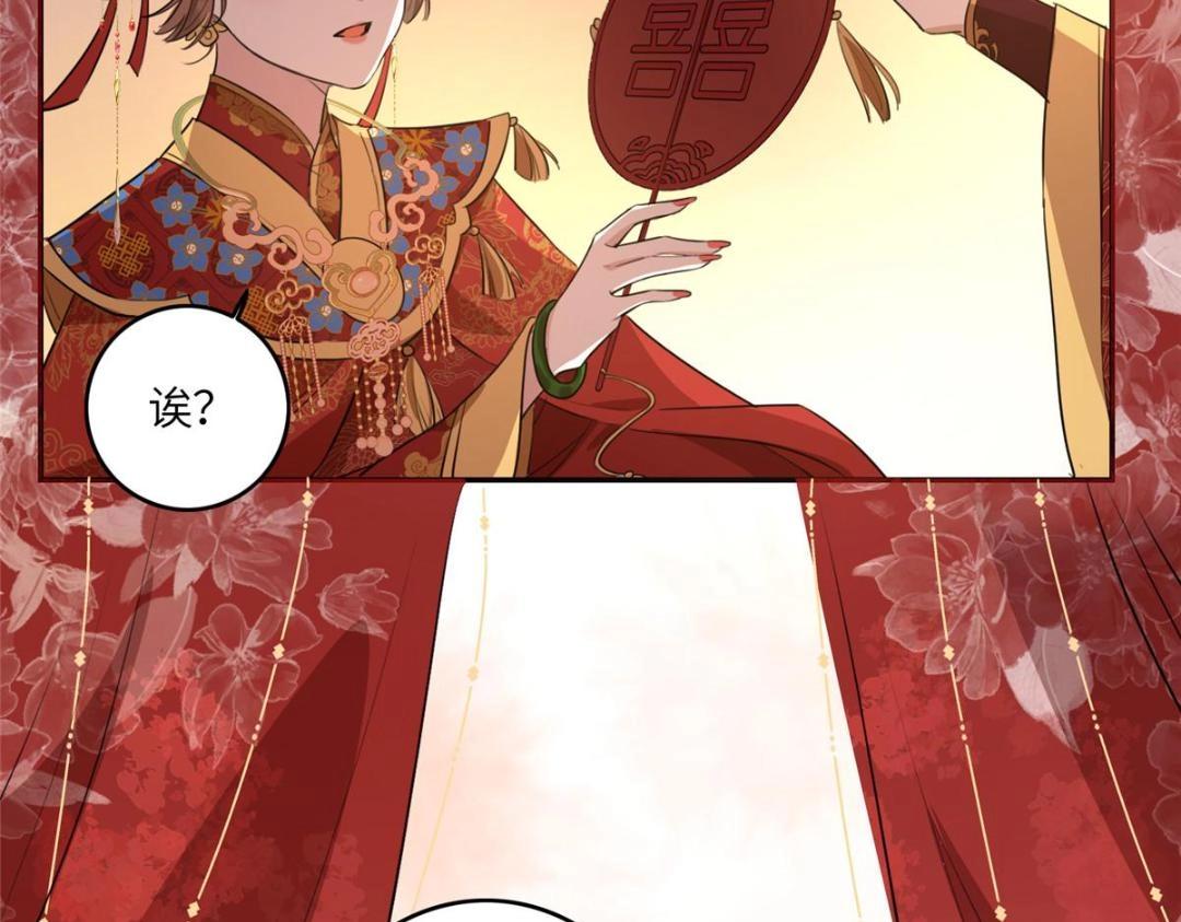 02 新婚之夜53