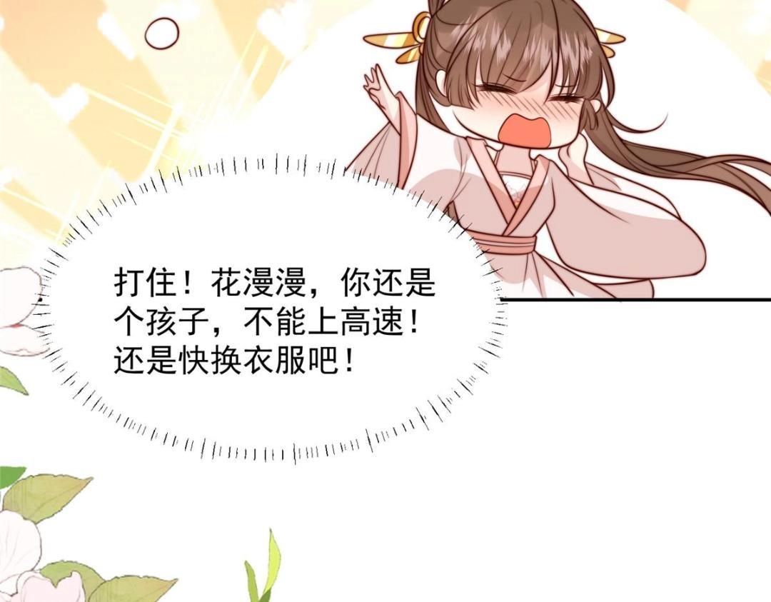 38 换衣服90