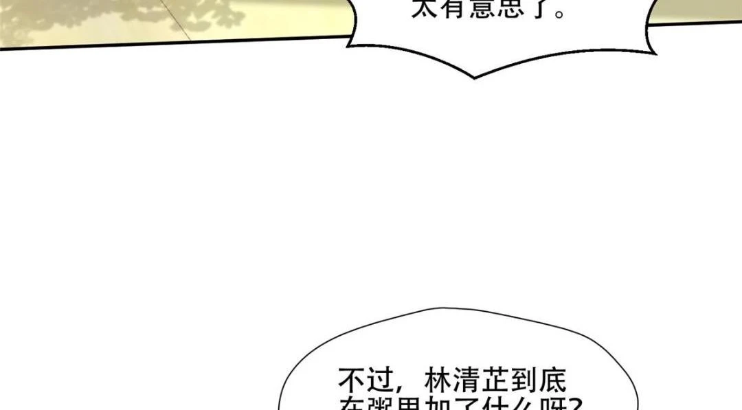 80 自作自受65