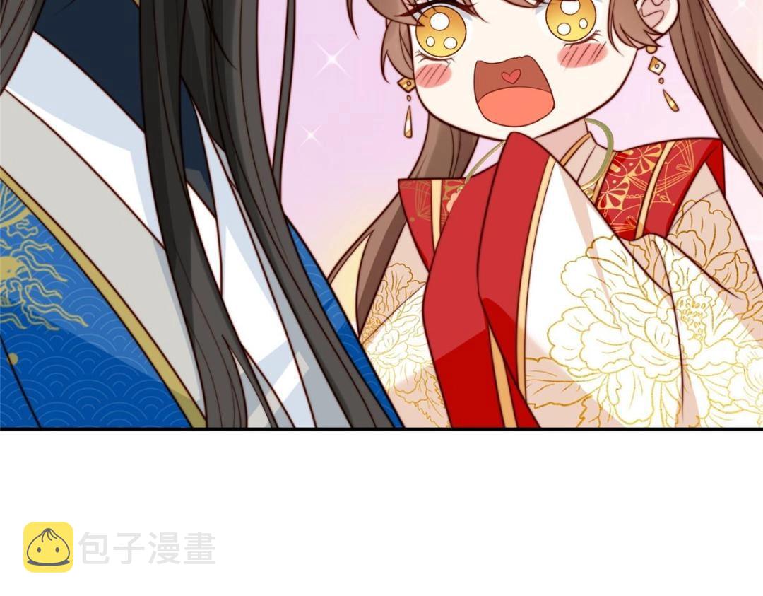 30 逃婚86