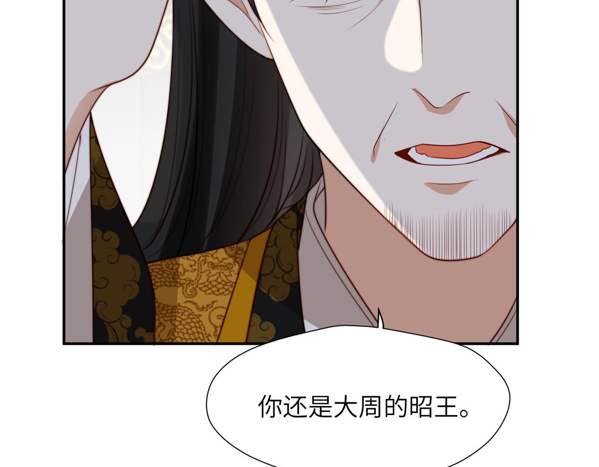 47 丽妃的真话20