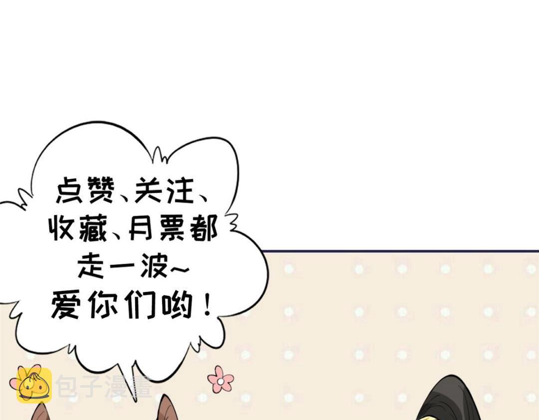 59 自救77