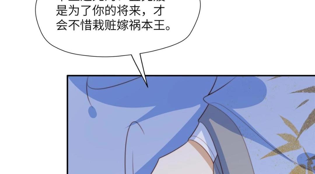 57 清理糖渍20