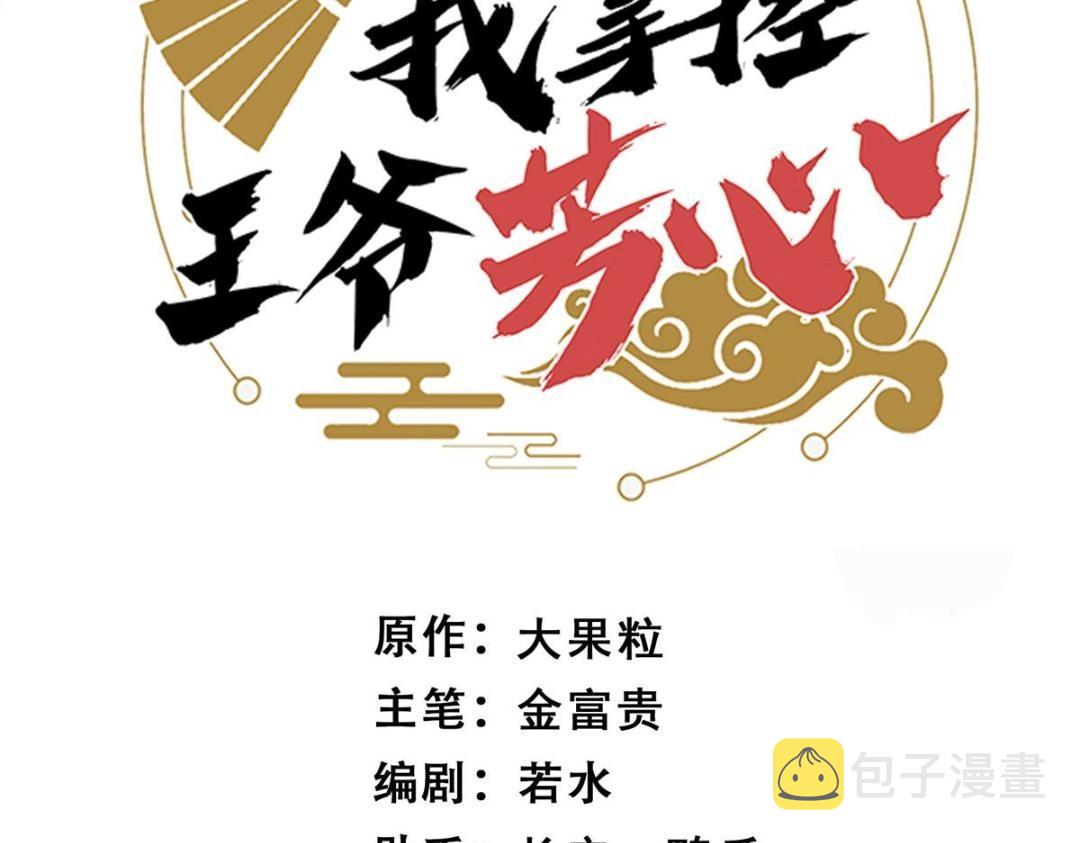 14 不安的夜2