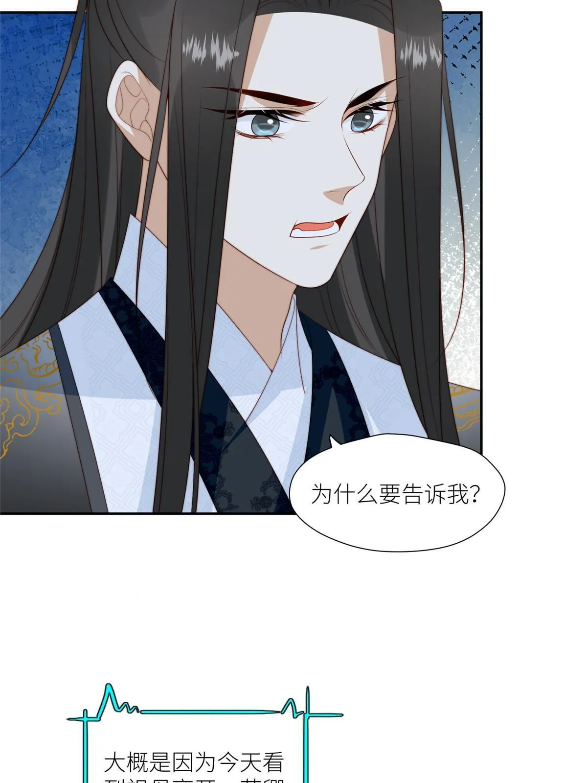 97  唯你一人13