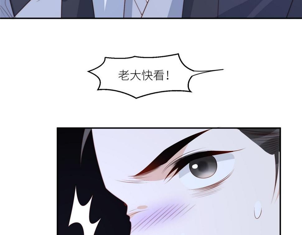 89  我等你7