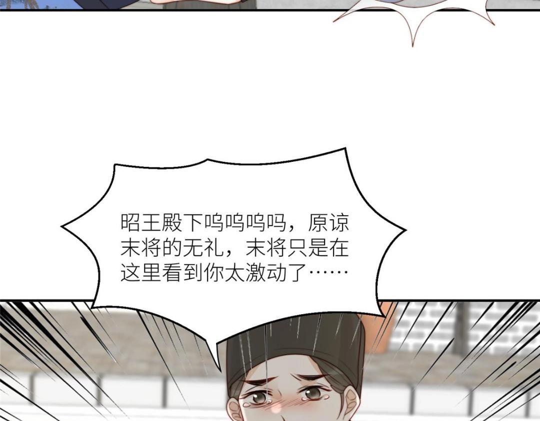 70 身份暴露46