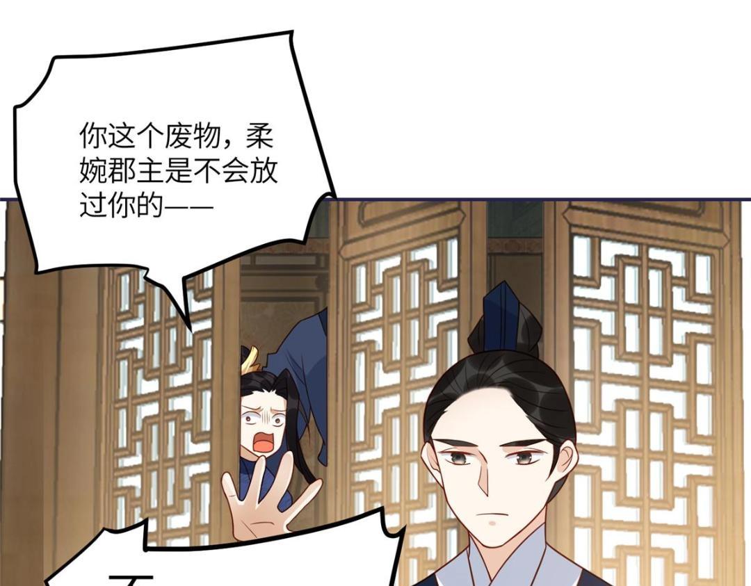 10 狗男人72