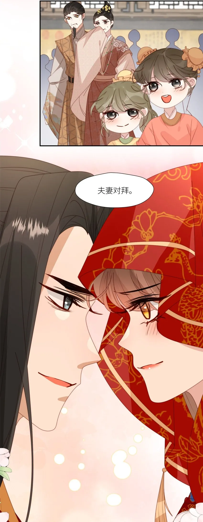 100 生死相依11