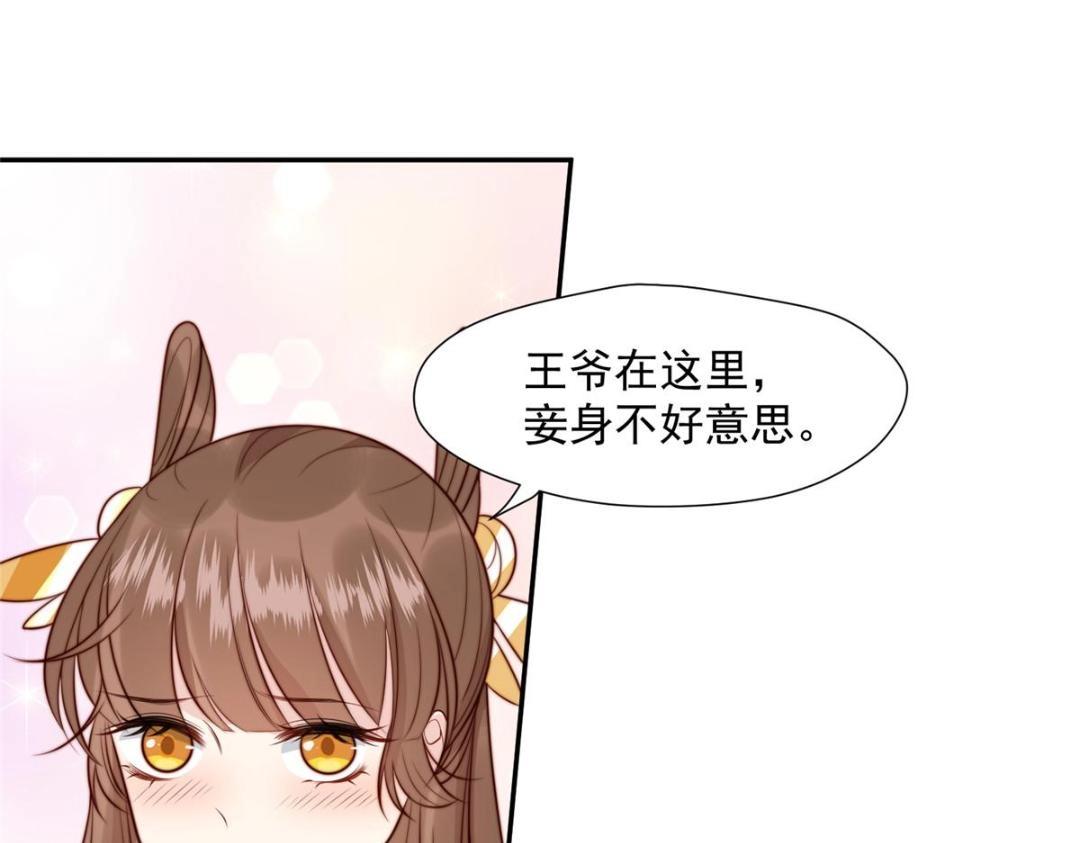 38 换衣服71