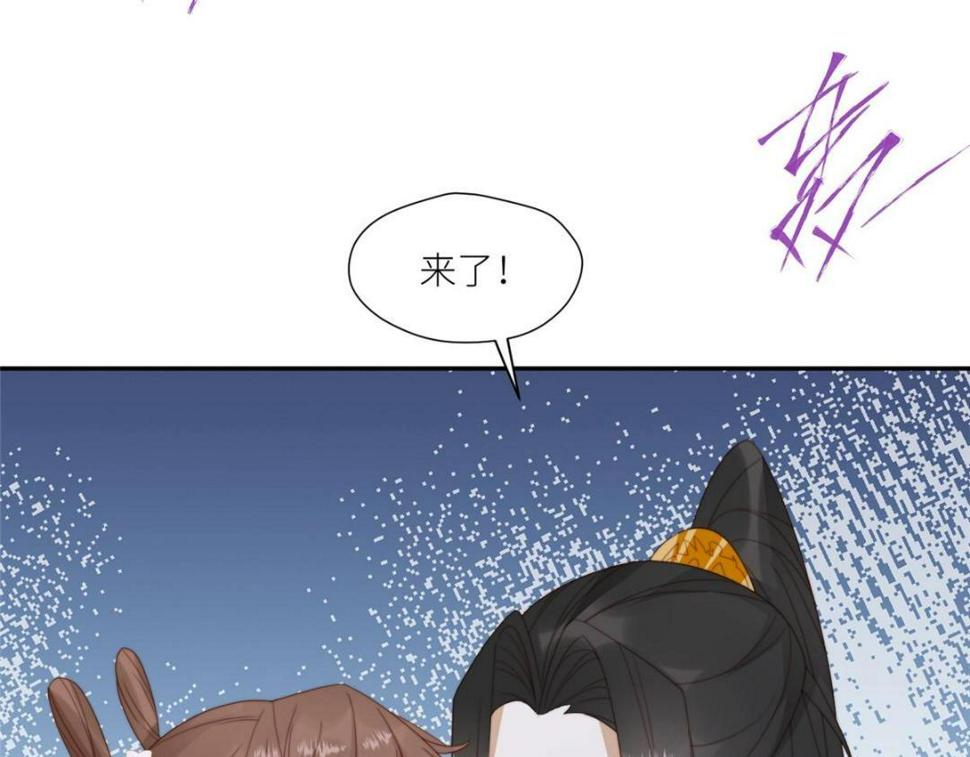 86  上药73