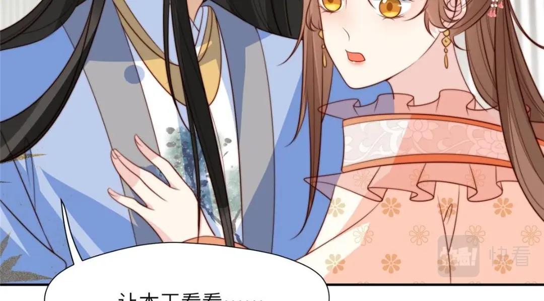 54 查出真凶！20