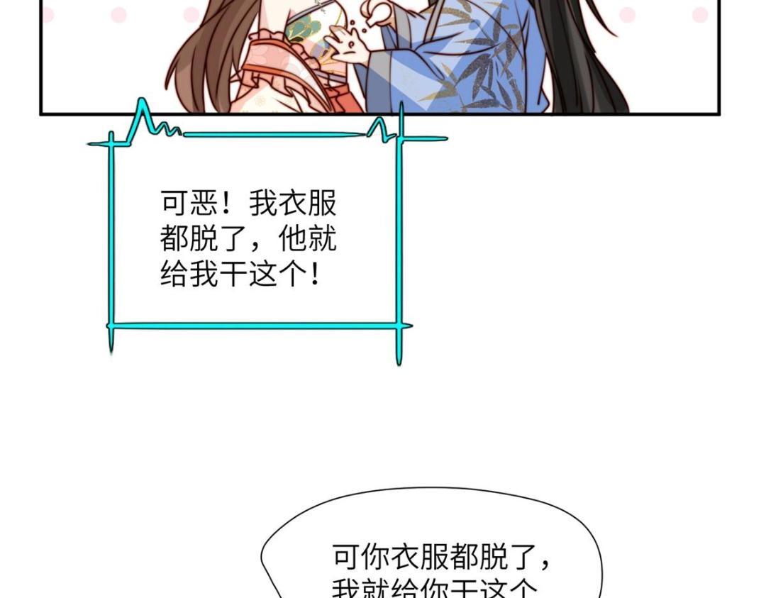 49 幕后之人21