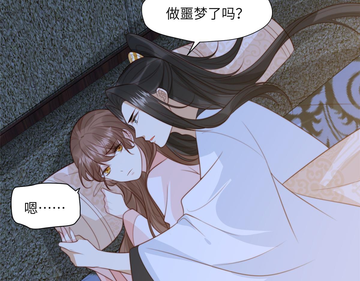 55 如果睡不着44