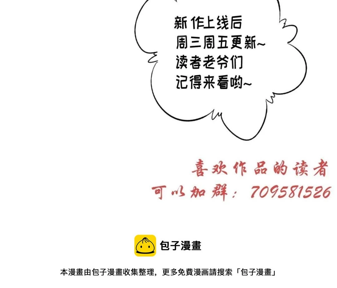 78  油腻太子68