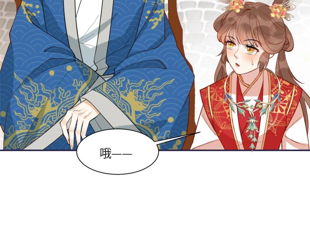 07 保护我？55