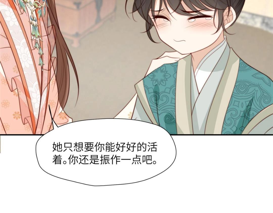 57 清理糖渍31