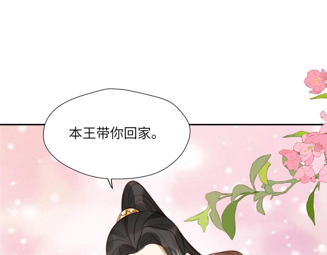 48 护短漫上线65