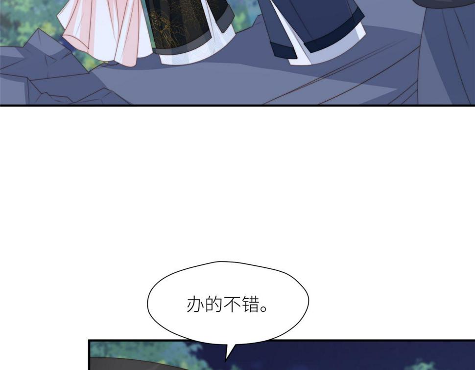 87 有惊无险66