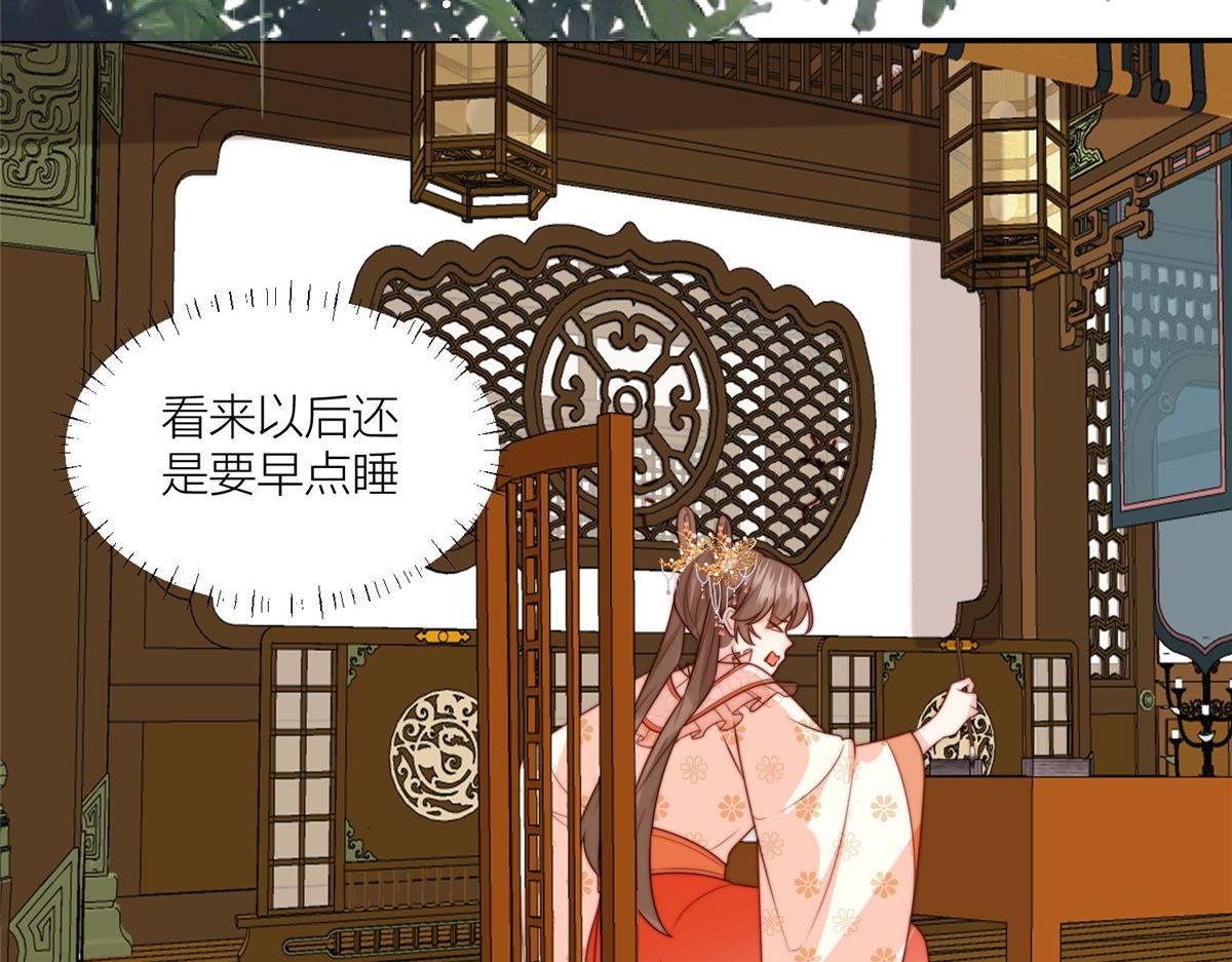 55 如果睡不着76