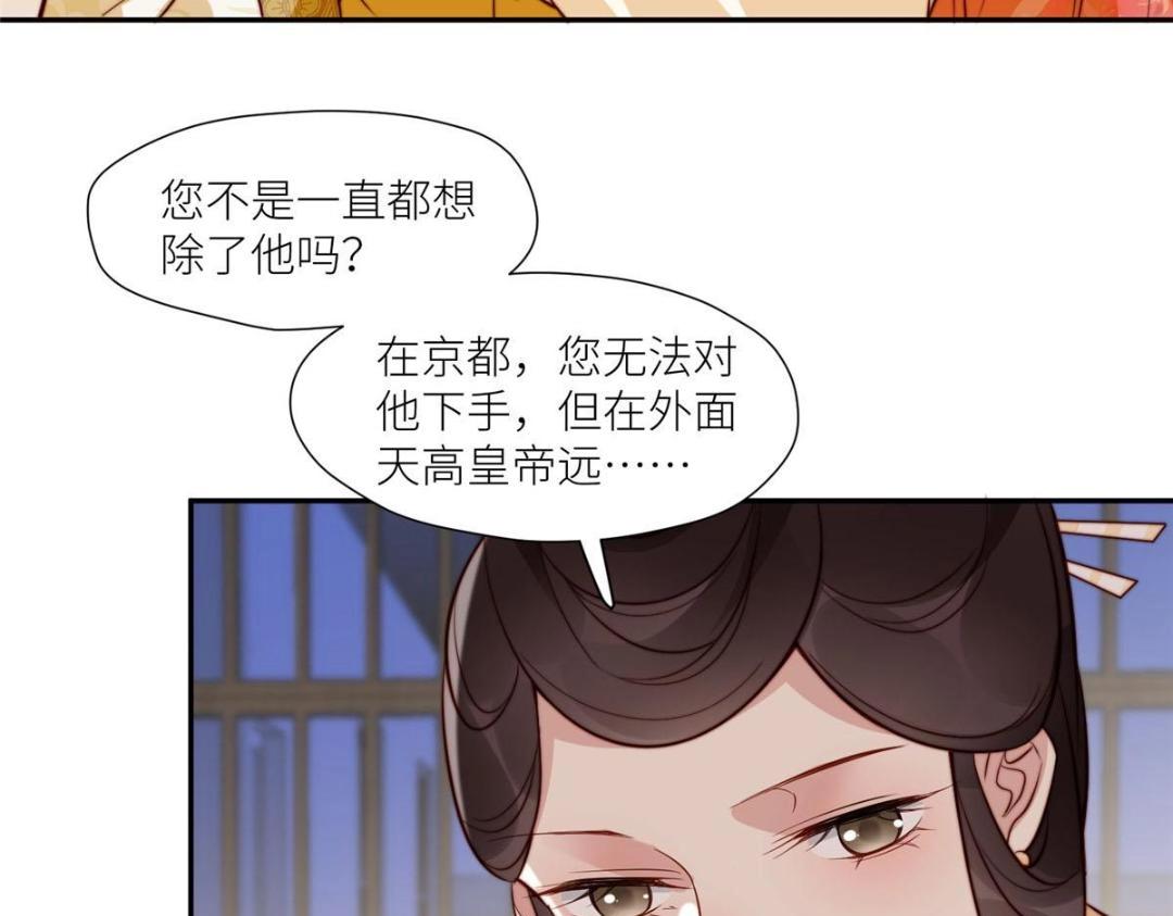 62  回家69