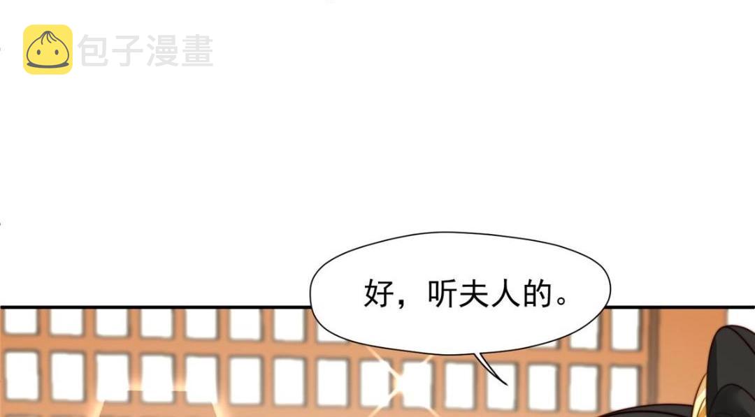40 听夫人的话48