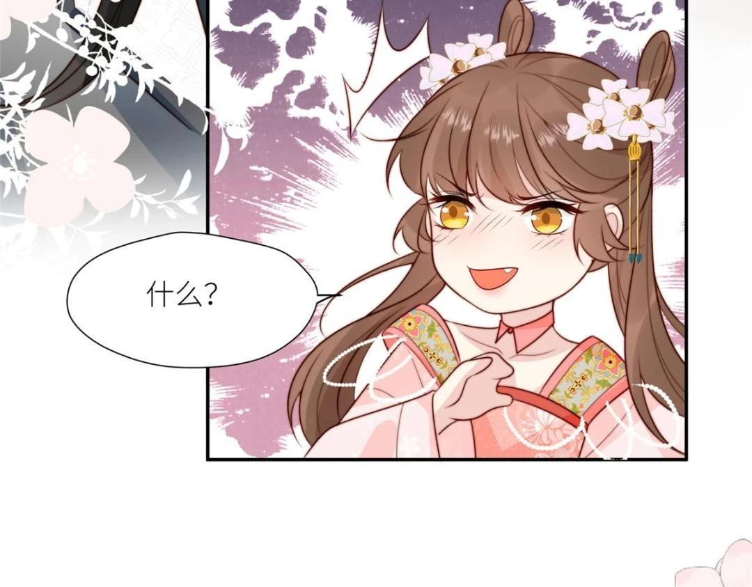80 自作自受71
