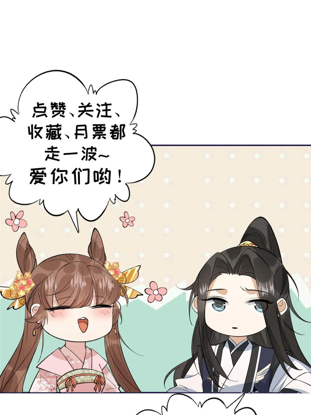 93  阻拦花卿卿43
