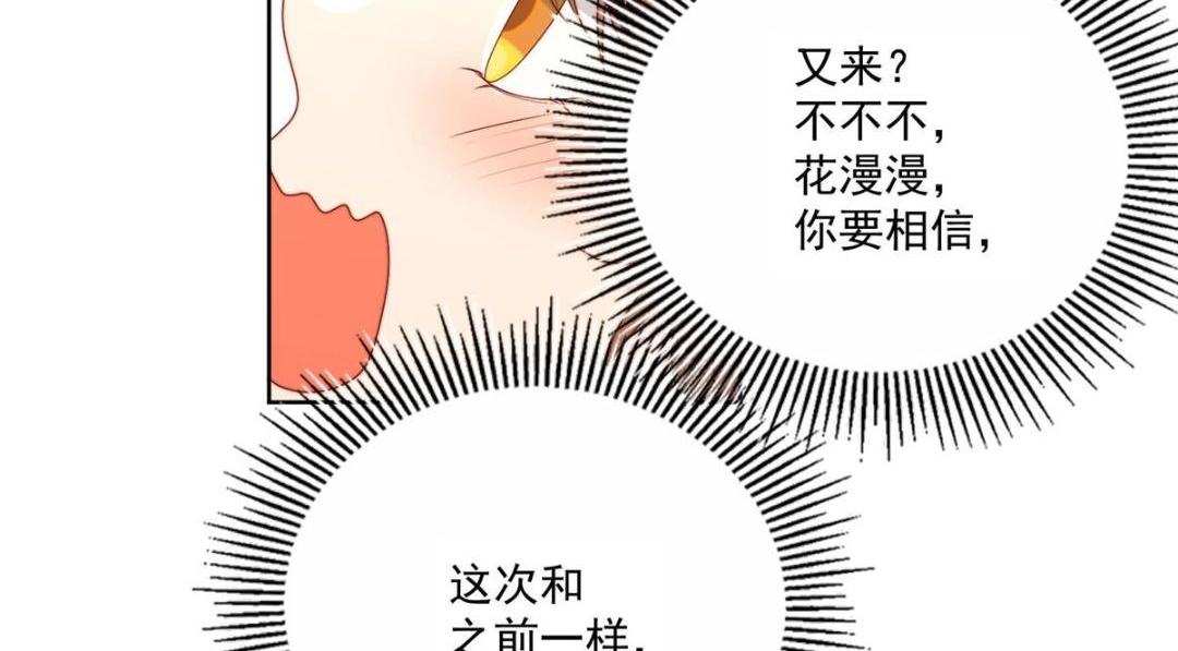 35 给我上药？35