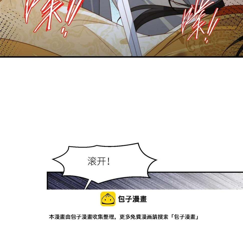 88  自食其果49