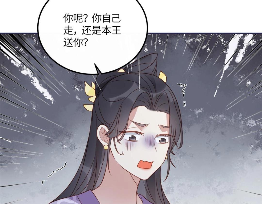 18 自食恶果74