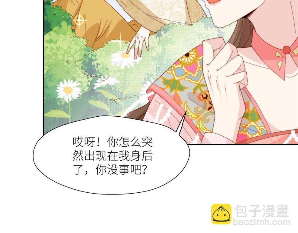 82  为夫报仇70